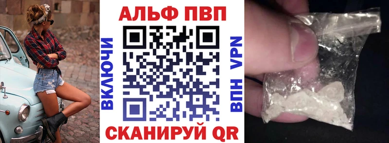 Alpha-PVP СК  Купить где  Верхотурье 