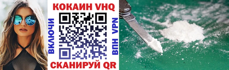 Купить  Верхотурье  COCAIN Эквадор 