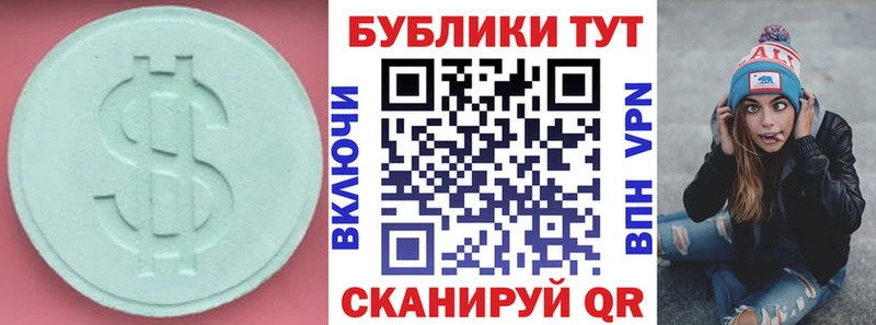 Ecstasy Punisher  Купить  Верхотурье 