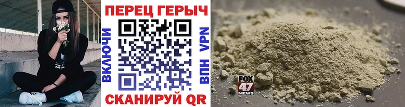 Купить закладки  Верхотурье  ГЕРОИН хмурый 