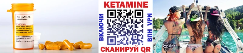 Купить где  Верхотурье  Кетамин ketamine 