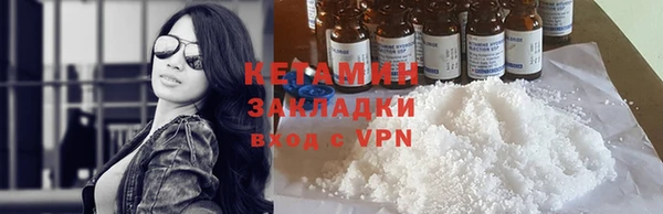 MDMA Premium VHQ Костерёво