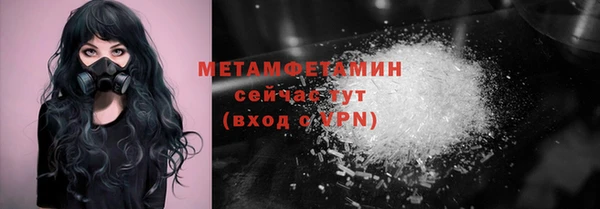 MDMA Premium VHQ Костерёво