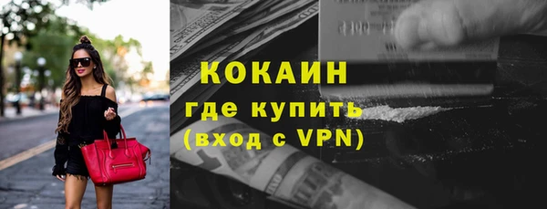 MDMA Premium VHQ Костерёво