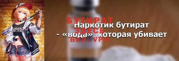 MDMA Premium VHQ Костерёво