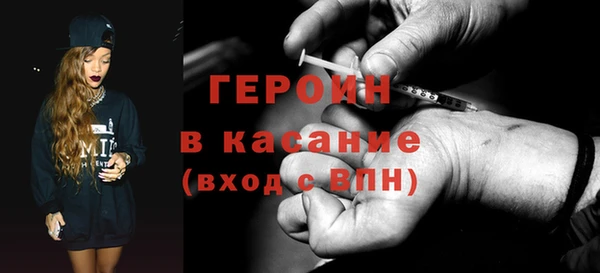 MDMA Premium VHQ Костерёво