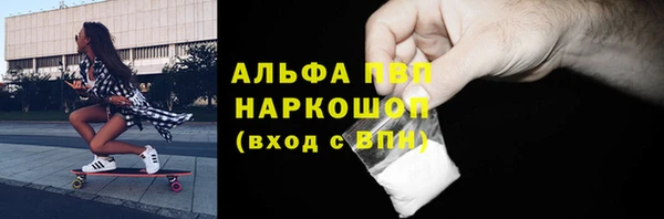 MDMA Premium VHQ Костерёво