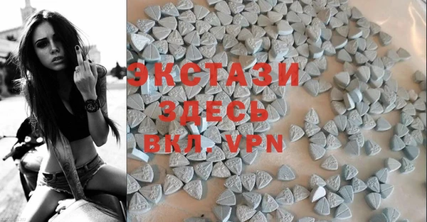 MDMA Premium VHQ Костерёво
