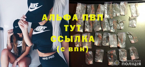 MDMA Premium VHQ Костерёво