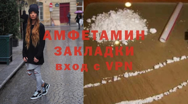 MDMA Premium VHQ Костерёво