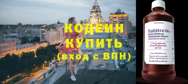 бошки Корсаков