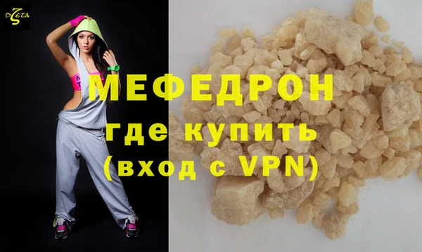 MDMA Premium VHQ Костерёво