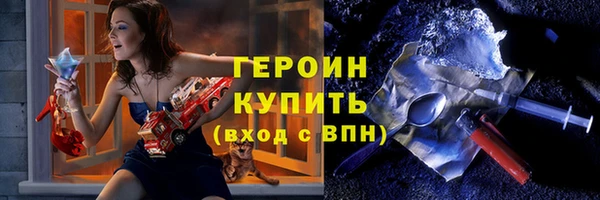MDMA Premium VHQ Костерёво