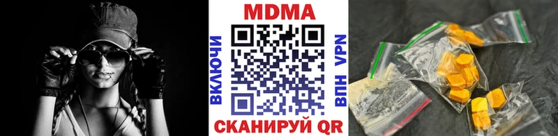 Купить где  Верхотурье  МДМА crystal 