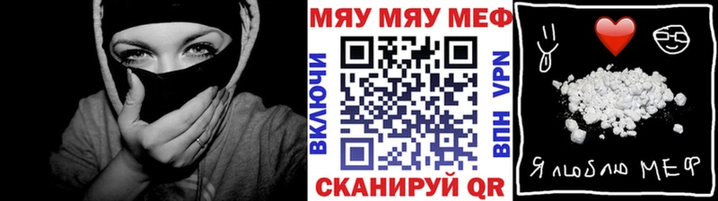 Купить  Верхотурье  МЯУ-МЯУ мука 