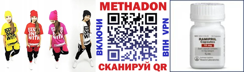 Купить закладки  Верхотурье  МЕТАДОН белоснежный 