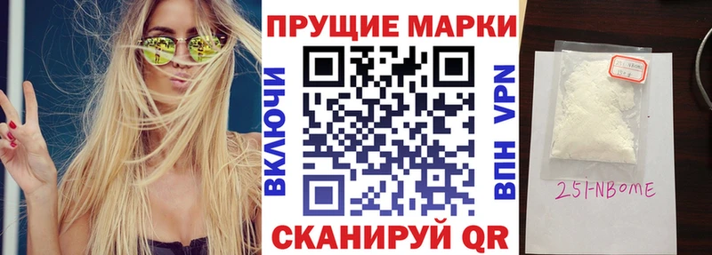 Наркотические марки 1500мкг  Купить где  Верхотурье 